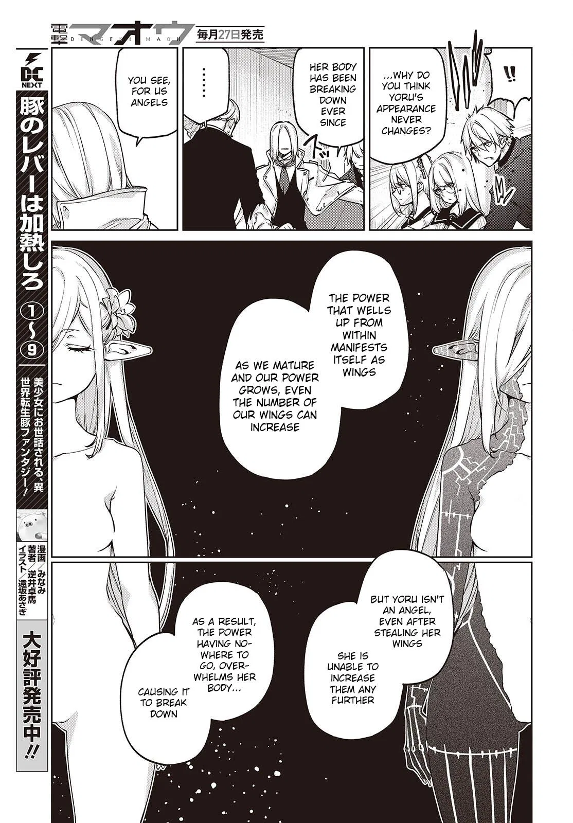 The Dark Mage's Return to Enlistment Chapter 112 – Page 17