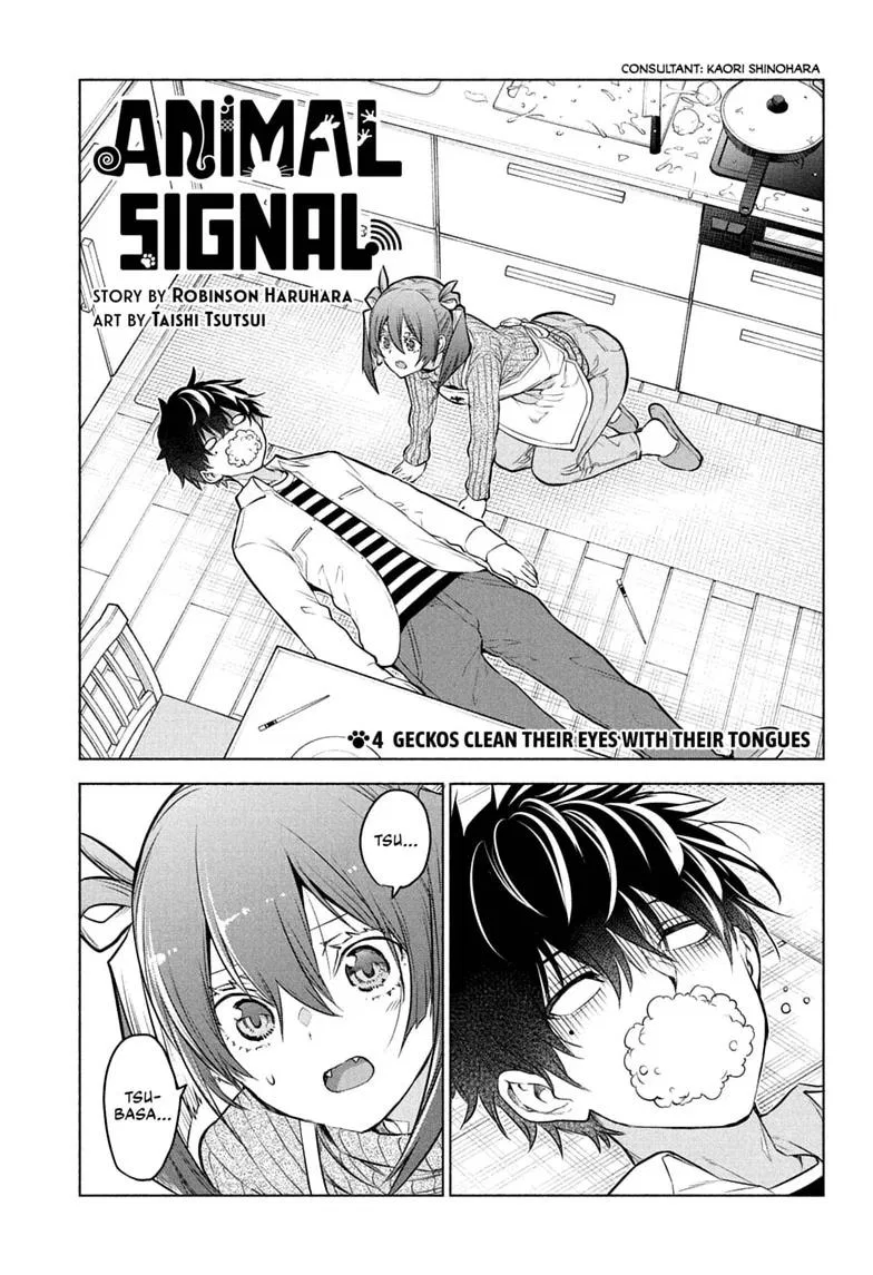 Animal Signal Chapter 4 – Page 1