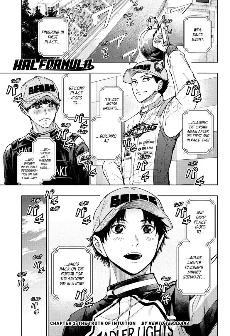 Hal Formula Chapter 3 – Page 1