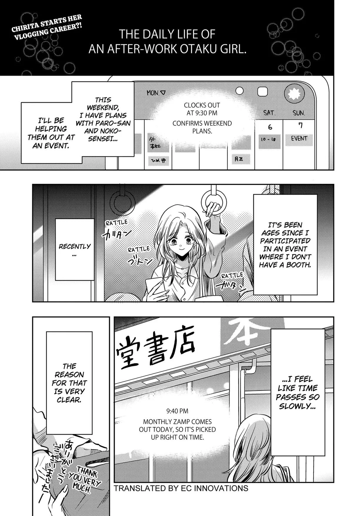 Axed Mangaka and Doujin Creator Chapter 13 – Page 1