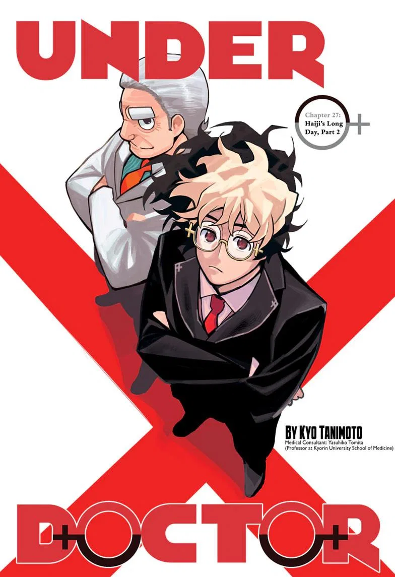 Under Doctor Chapter 27 – Page 1