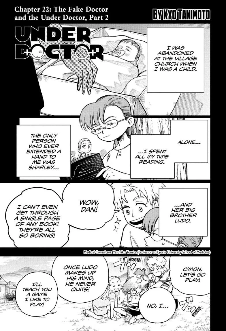 Under Doctor Chapter 22 – Page 1