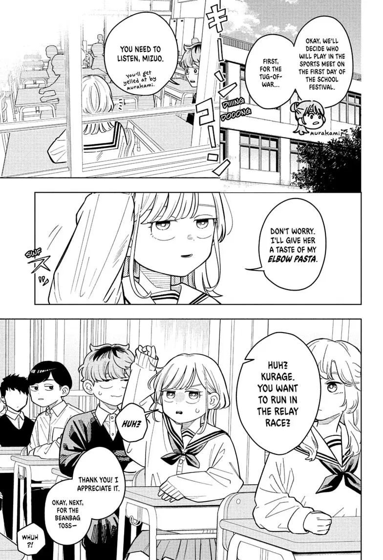 Someone Hertz Chapter 43 – Page 1