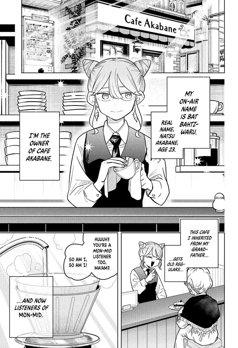 Someone Hertz Chapter 41 – Page 1