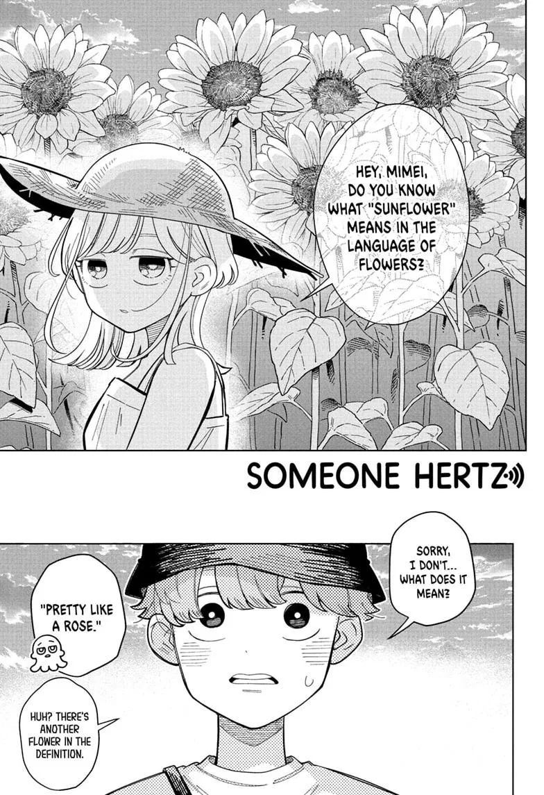 Someone Hertz Chapter 33 – Page 1