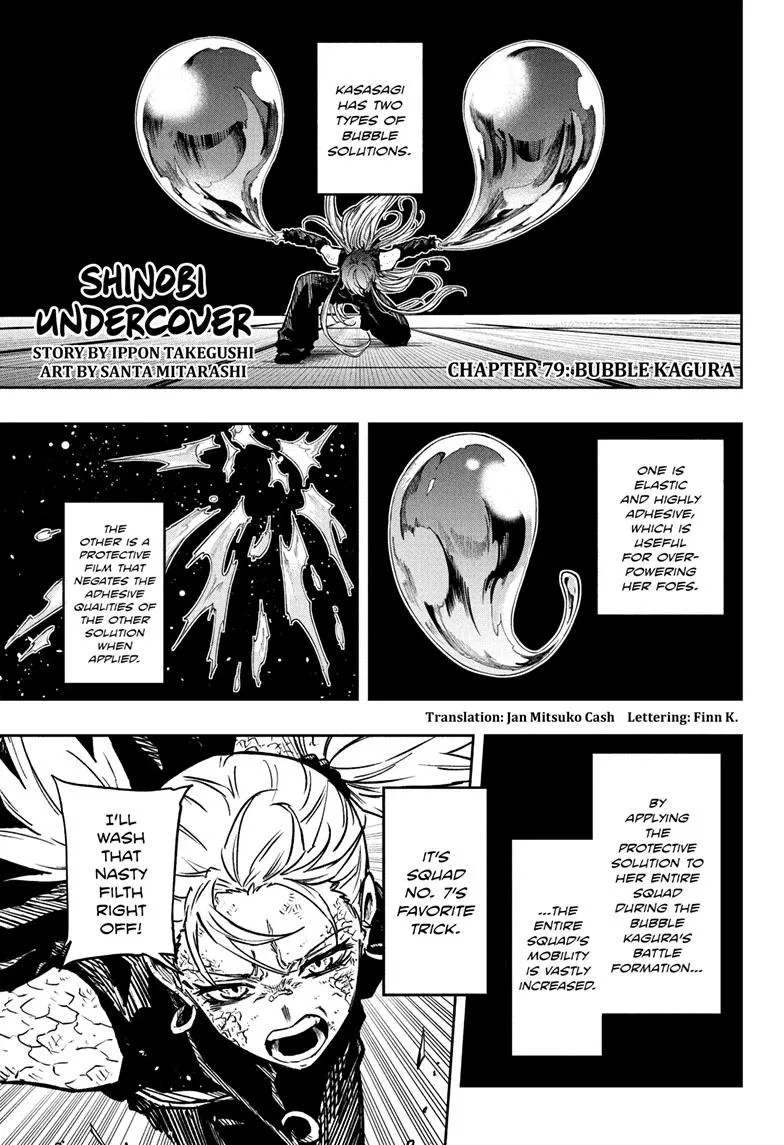 Shinobi Undercover Chapter 79 – Page 1