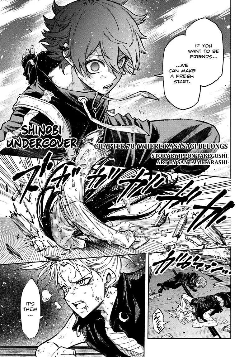 Shinobi Undercover Chapter 78 – Page 1