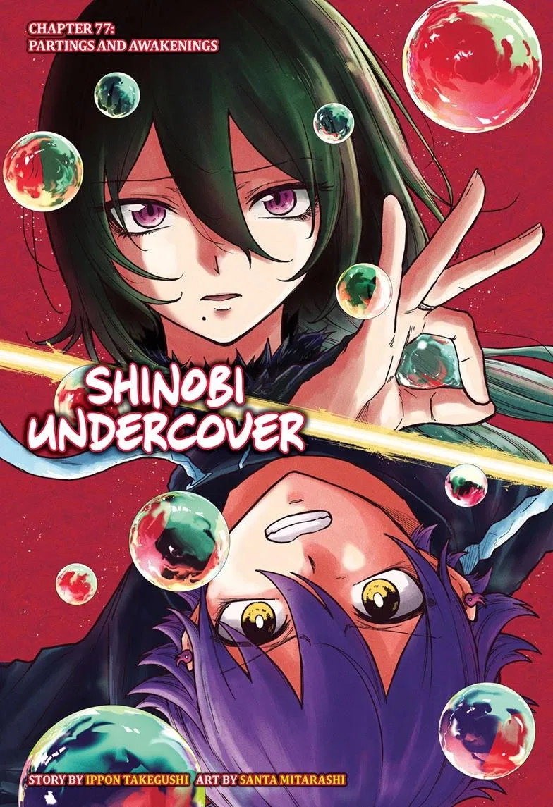 Shinobi Undercover Chapter 77 – Page 1