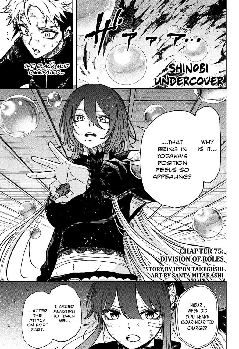 Shinobi Undercover Chapter 75 – Page 1