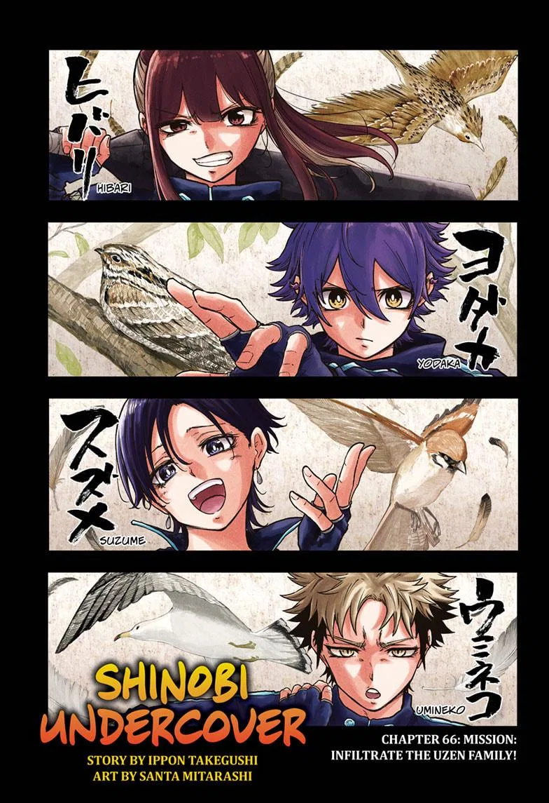 Shinobi Undercover Chapter 66 – Page 1