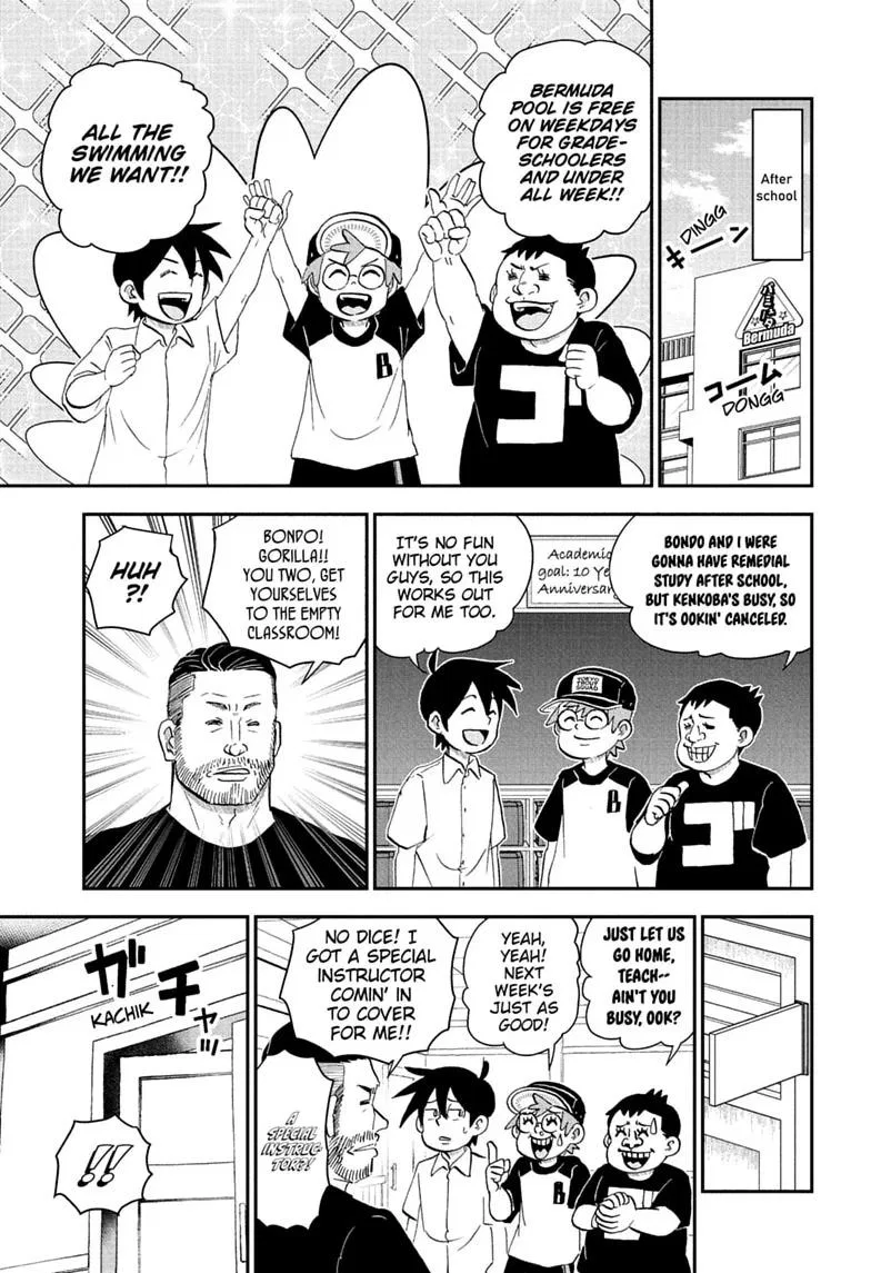 Me & Roboco Chapter 294 – Page 1