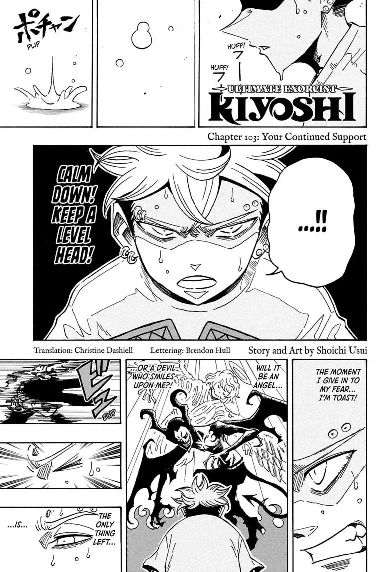 Ultimate Exorcist Kiyoshi Chapter 103 – Page 1