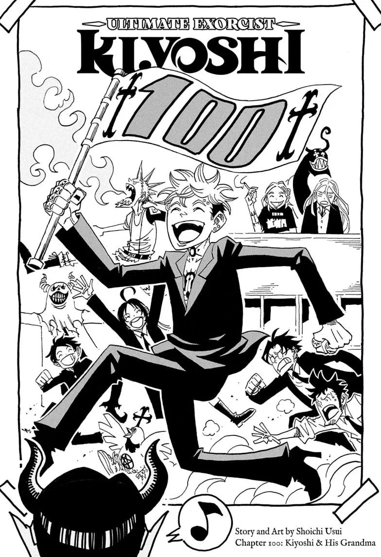 Ultimate Exorcist Kiyoshi Chapter 100 – Page 1