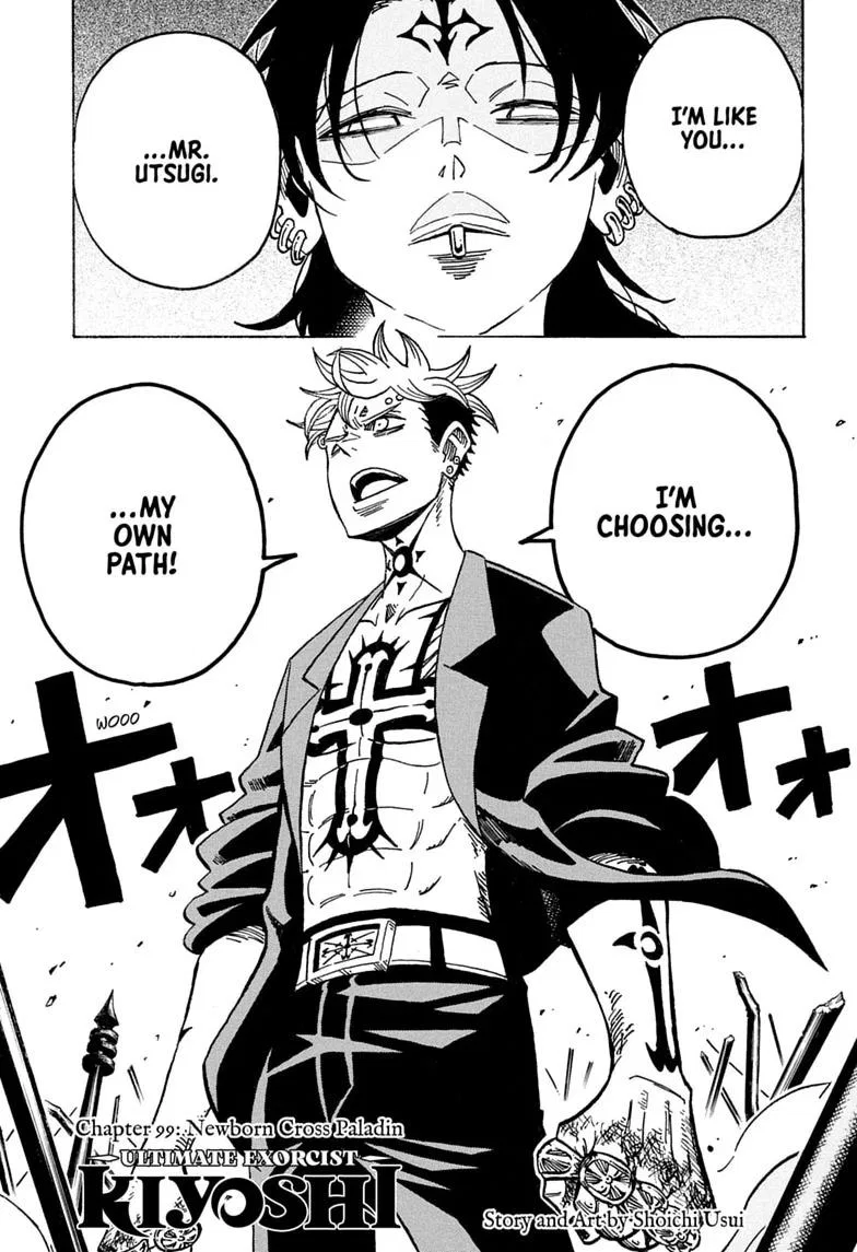 Ultimate Exorcist Kiyoshi Chapter 99 – Page 1