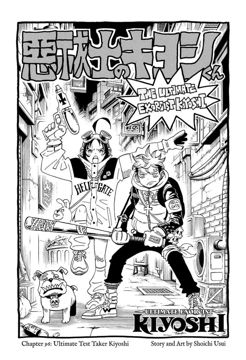 Ultimate Exorcist Kiyoshi Chapter 96 – Page 1