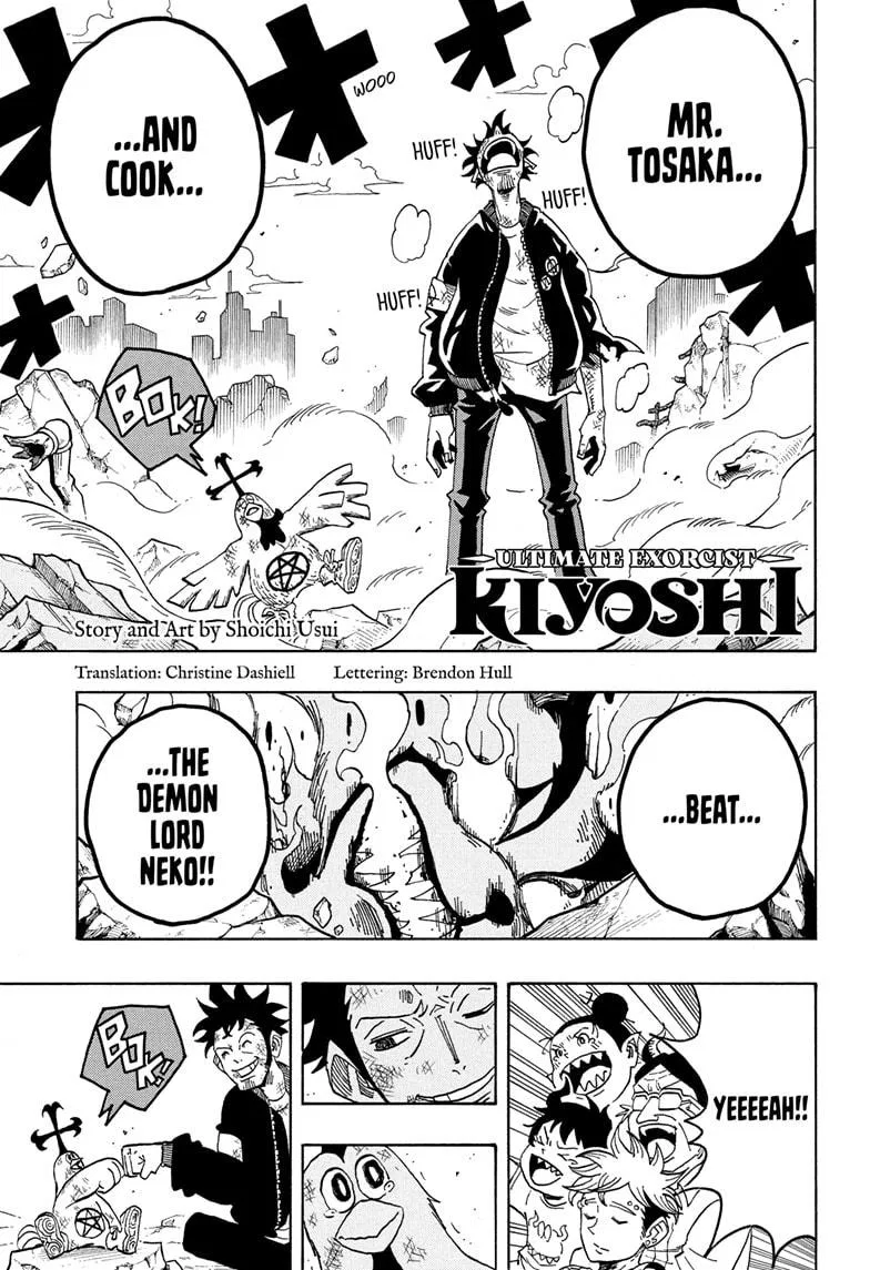 Ultimate Exorcist Kiyoshi Chapter 81 – Page 1