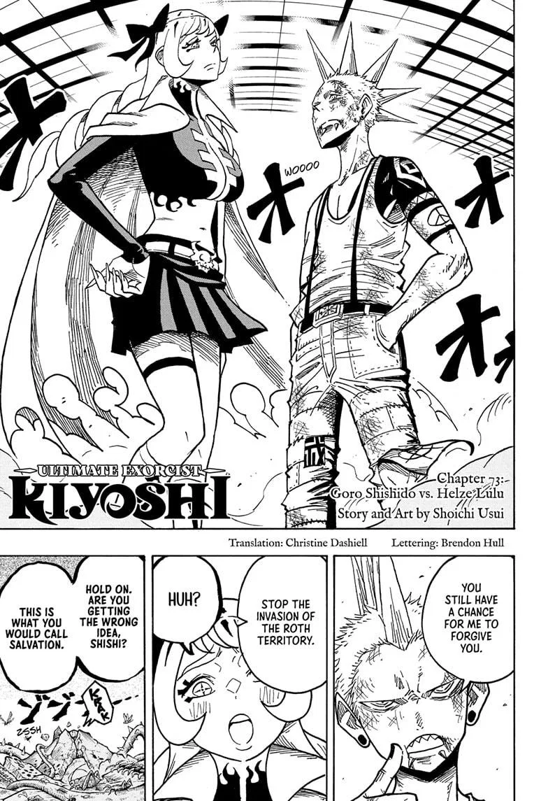Ultimate Exorcist Kiyoshi Chapter 73 – Page 1