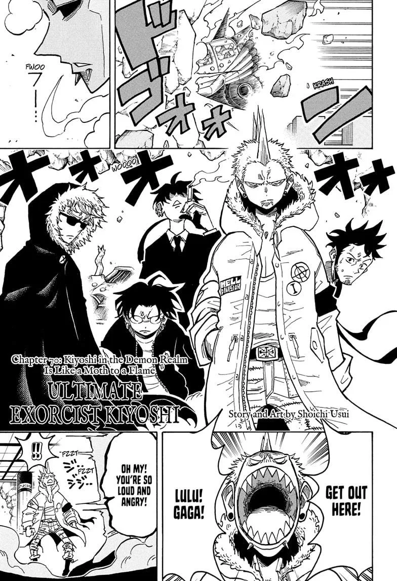 Ultimate Exorcist Kiyoshi Chapter 70 – Page 1