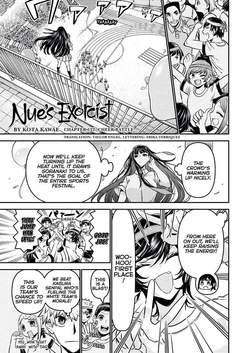 Nue's Exorcist Chapter 122 – Page 1