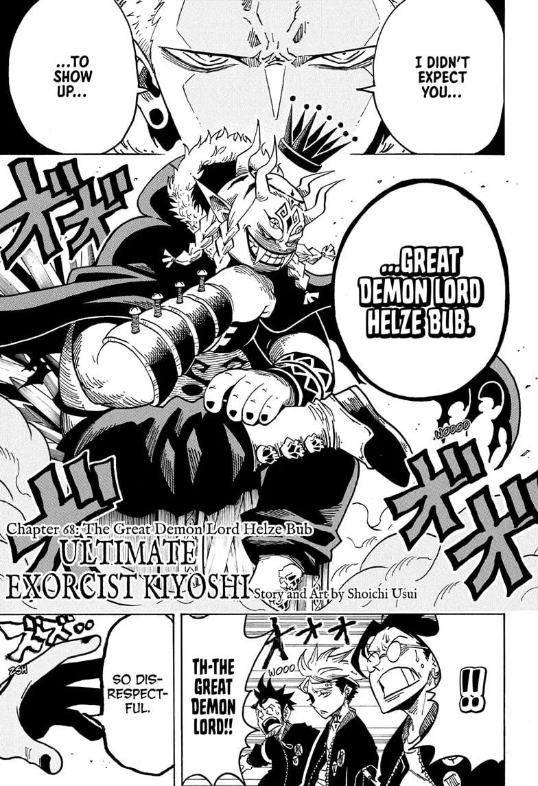 Ultimate Exorcist Kiyoshi Chapter 68 – Page 1
