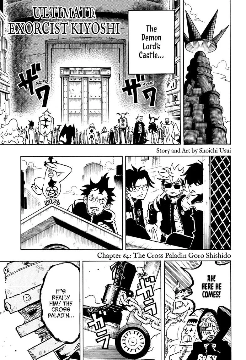 Ultimate Exorcist Kiyoshi Chapter 64 – Page 1