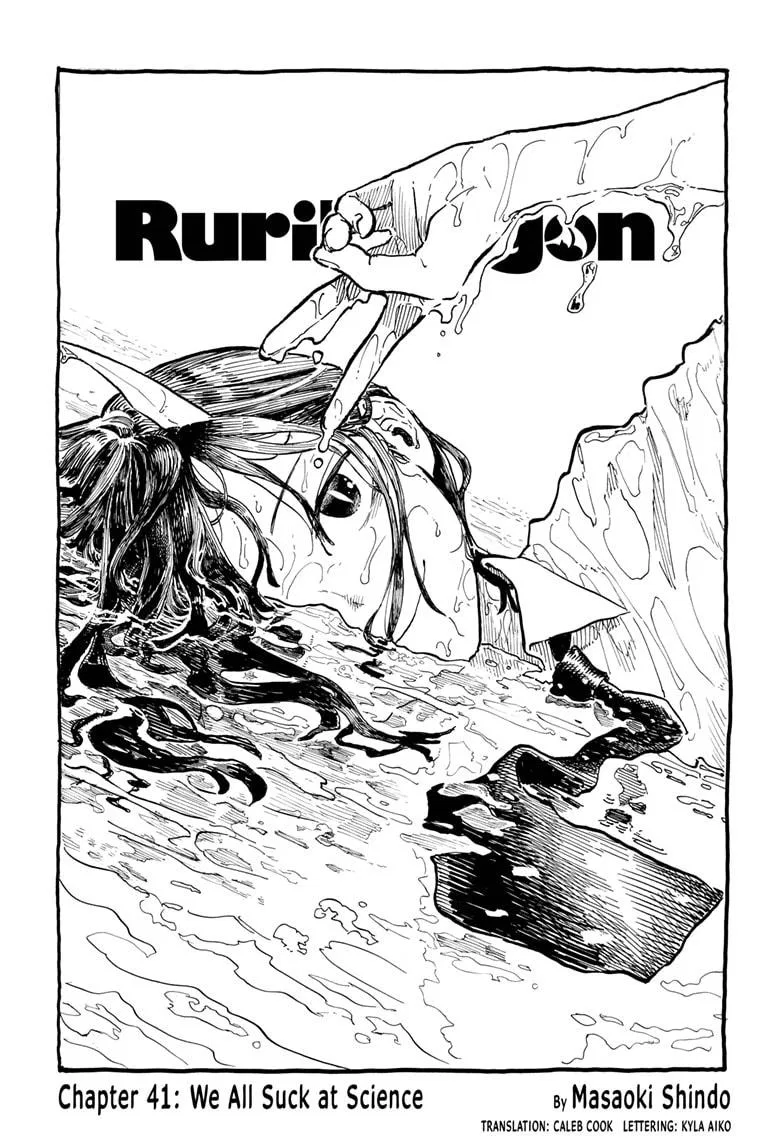 RuriDragon Chapter 41 – Page 1