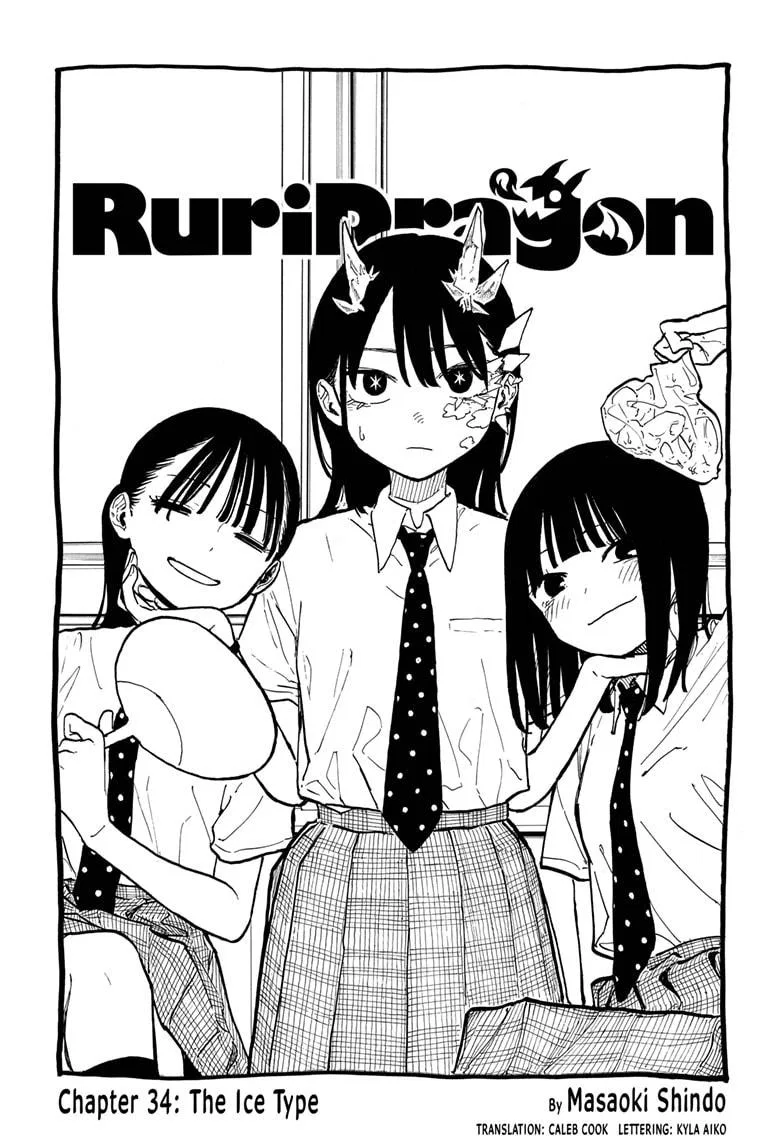 RuriDragon Chapter 34 – Page 1