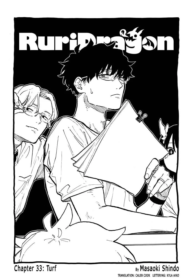 RuriDragon Chapter 33 – Page 1