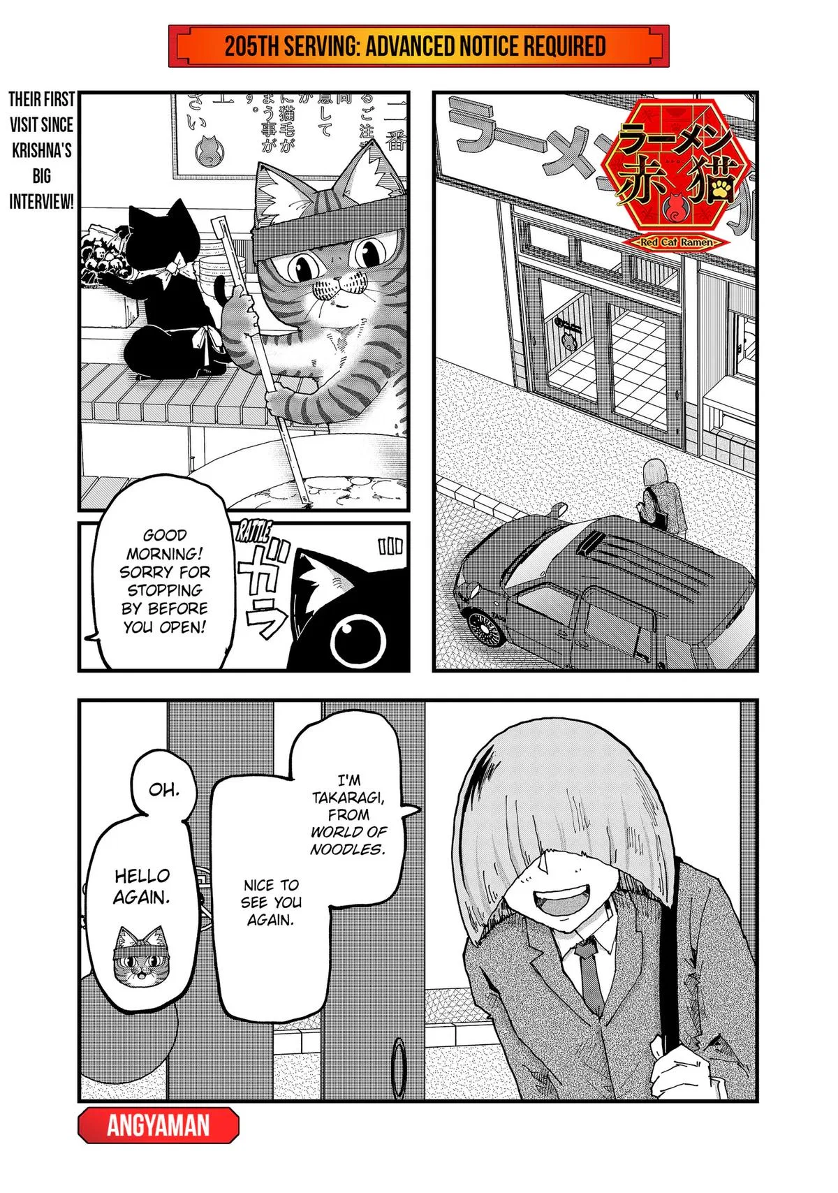 Red Cat Ramen Chapter 205 – Page 1