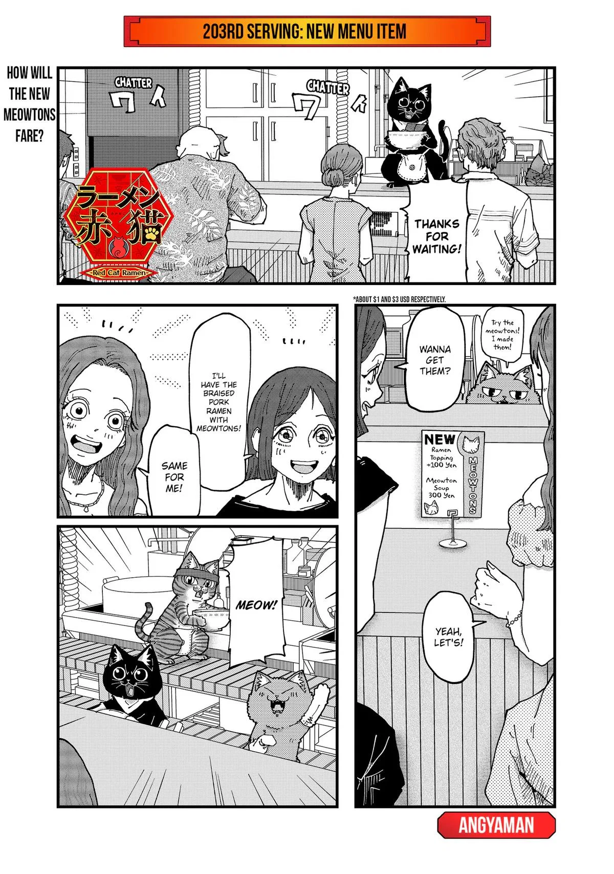 Red Cat Ramen Chapter 203 – Page 1