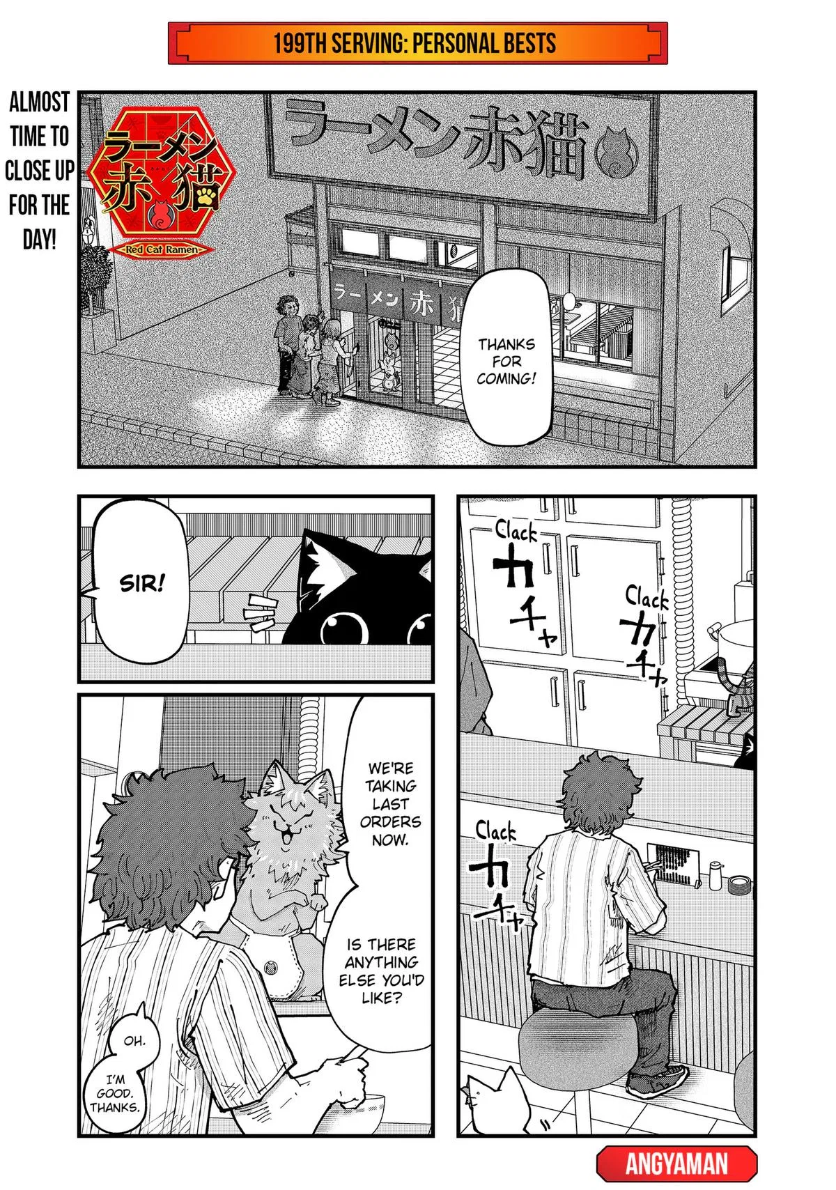 Red Cat Ramen Chapter 199 – Page 1