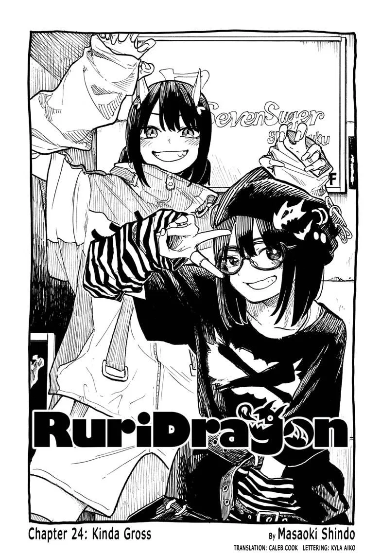 RuriDragon Chapter 24 – Page 1