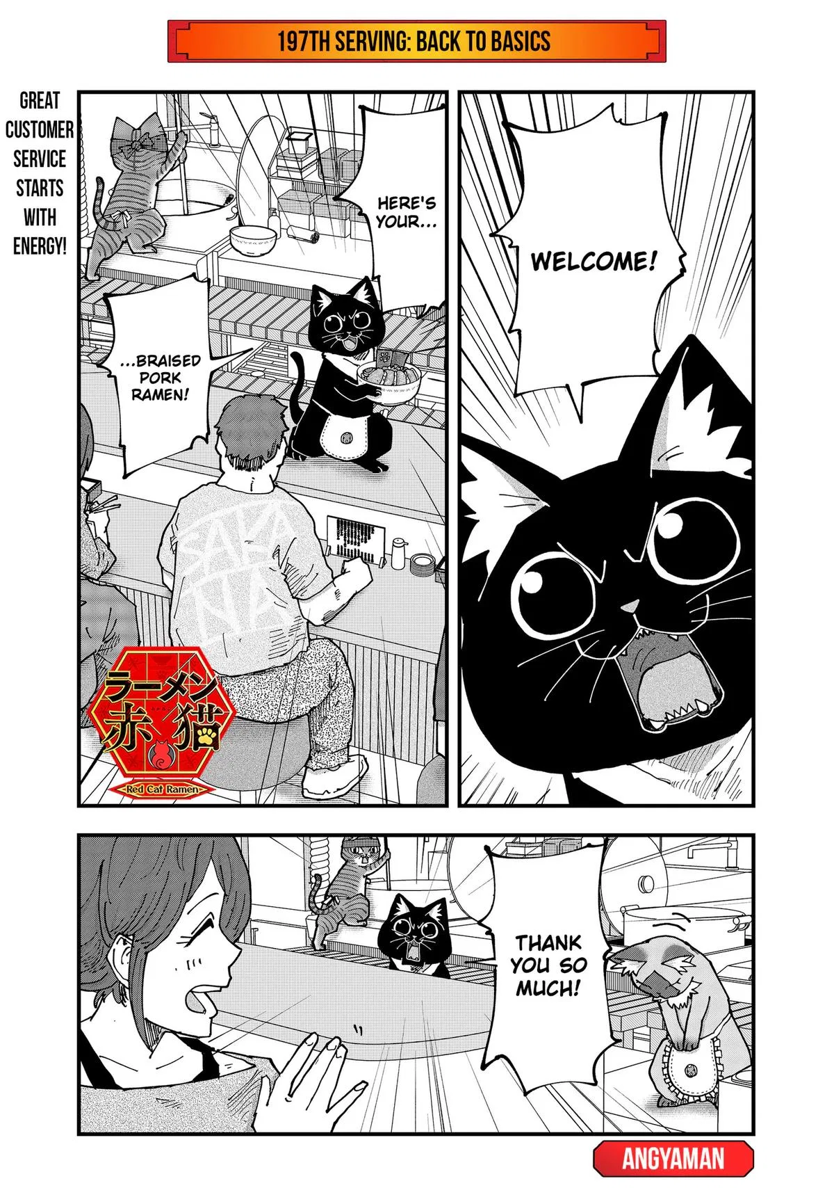Red Cat Ramen Chapter 197 – Page 1