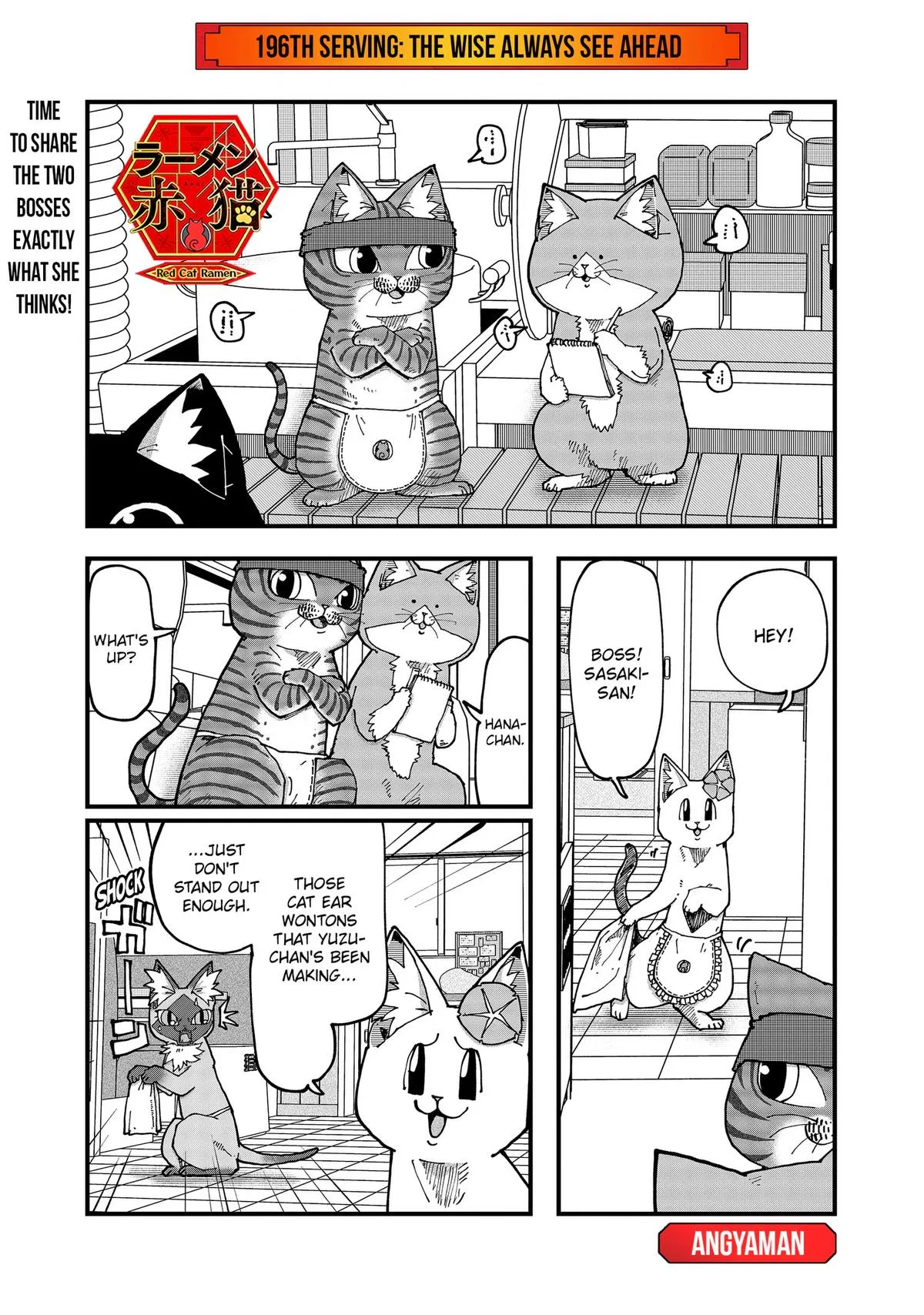 Red Cat Ramen Chapter 196 – Page 1