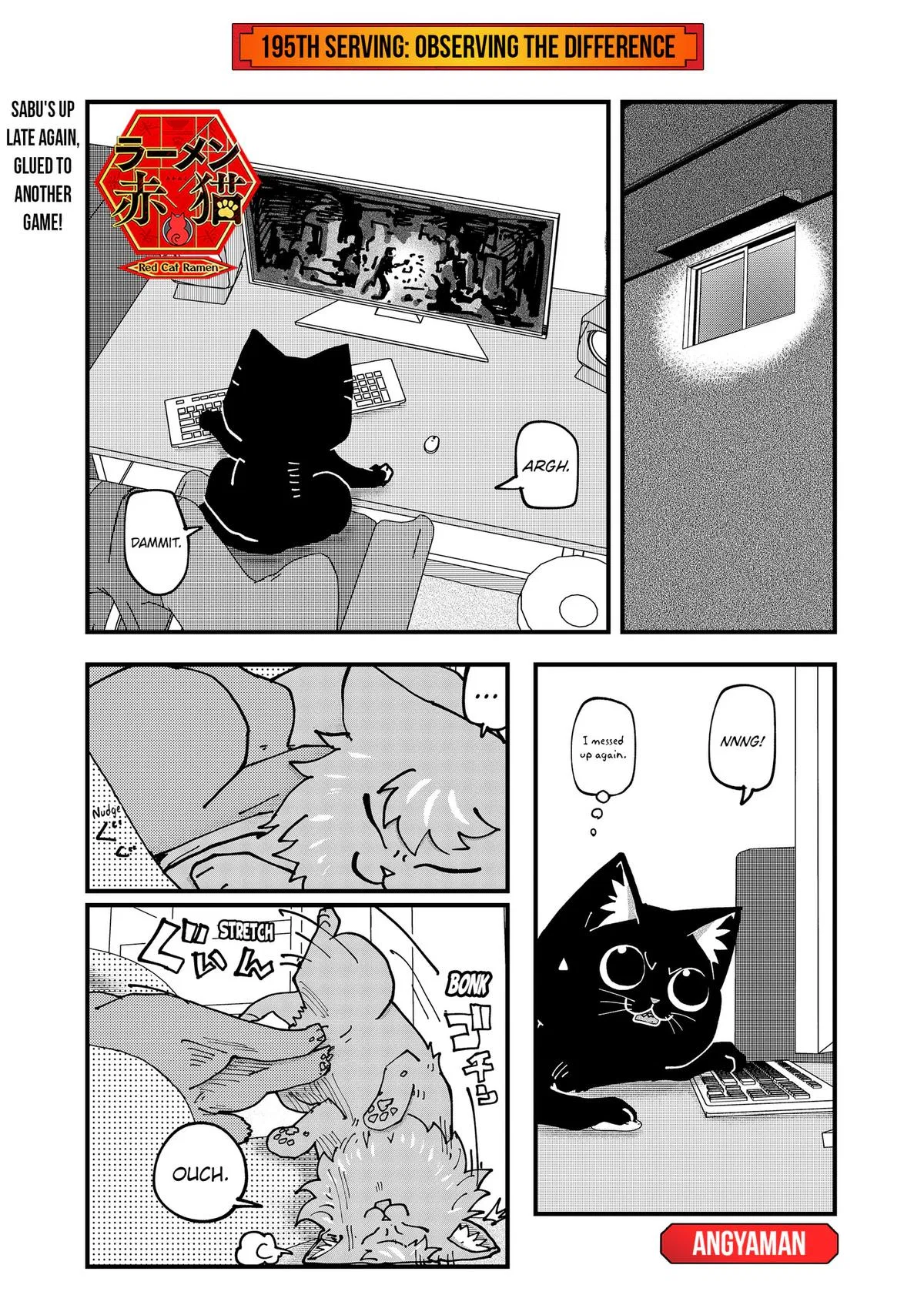 Red Cat Ramen Chapter 195 – Page 1