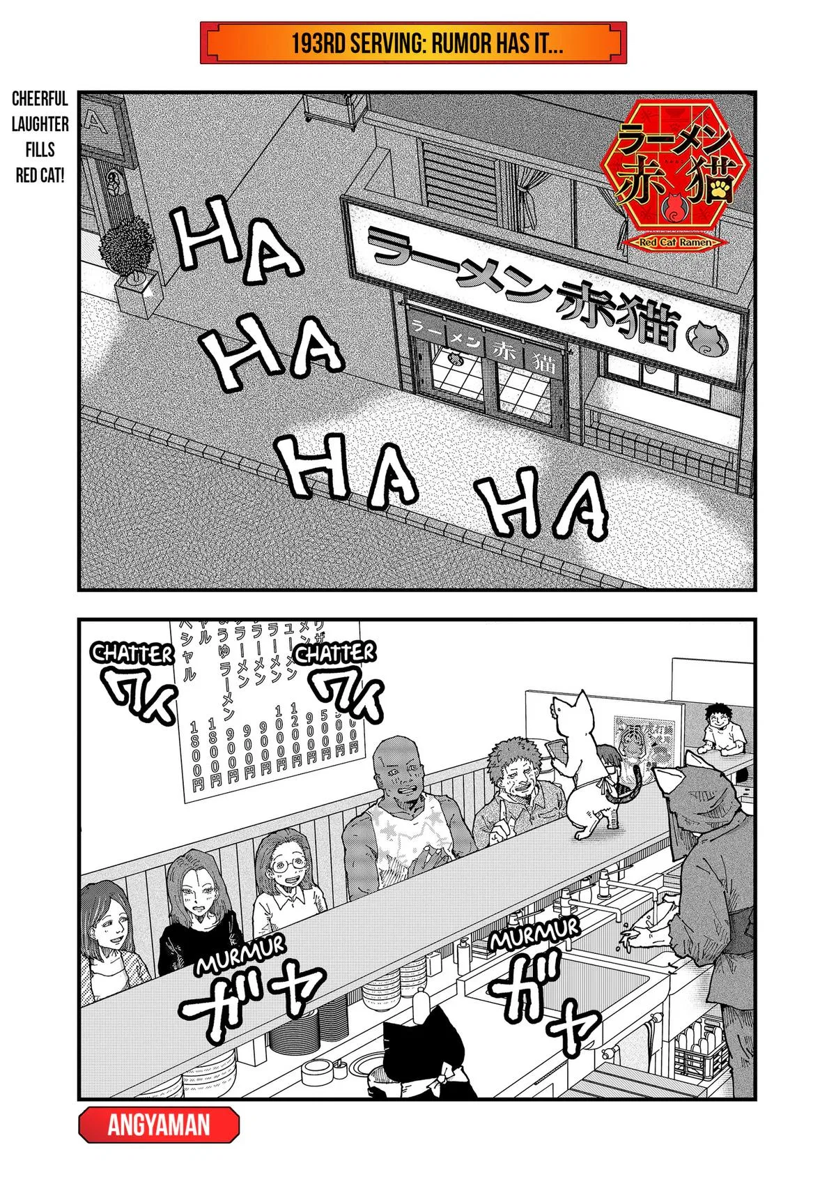 Red Cat Ramen Chapter 193 – Page 1