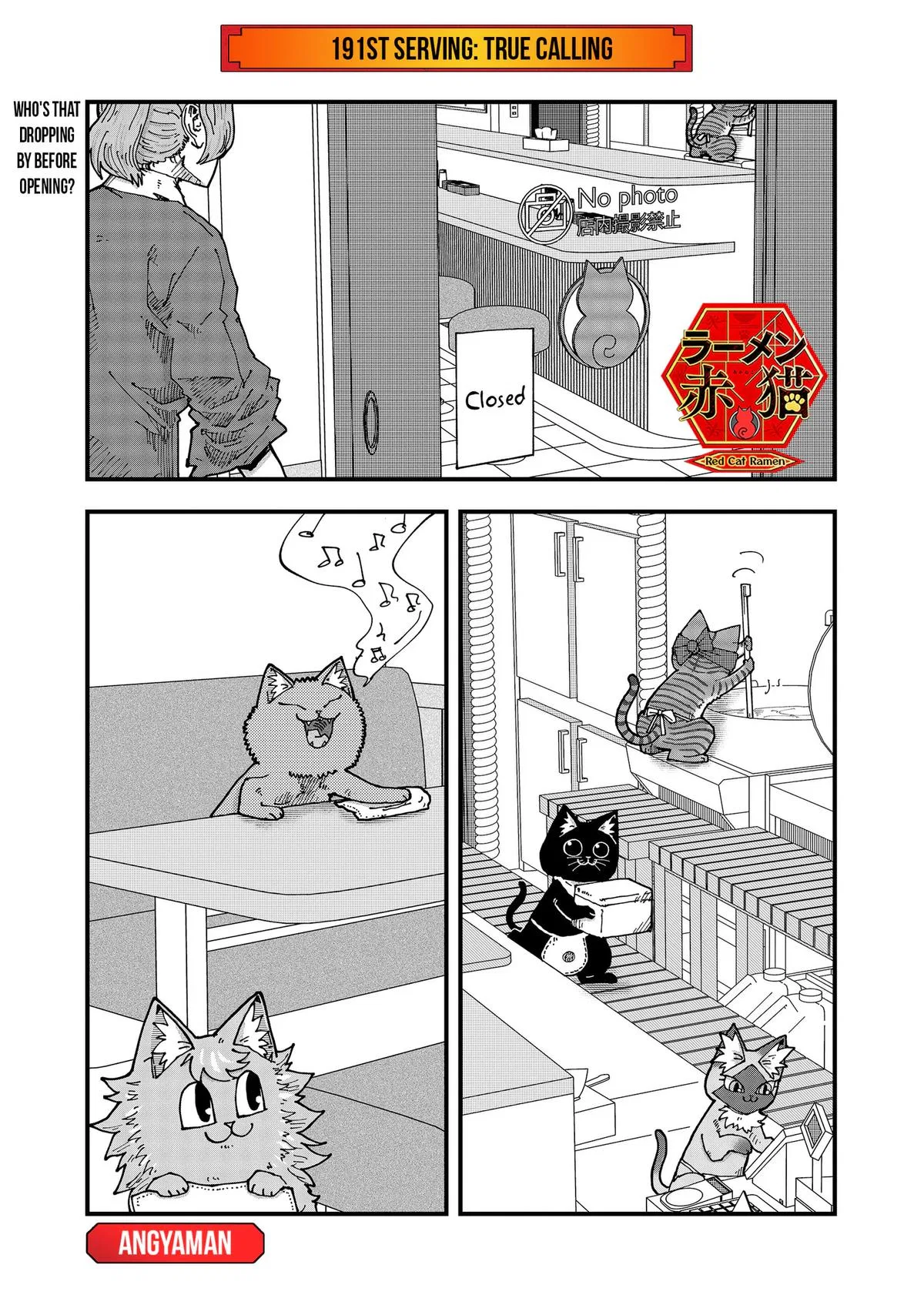 Red Cat Ramen Chapter 191 – Page 1