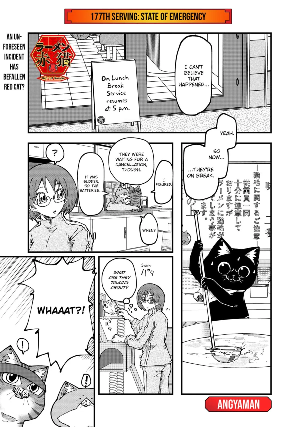 Red Cat Ramen Chapter 177 – Page 1