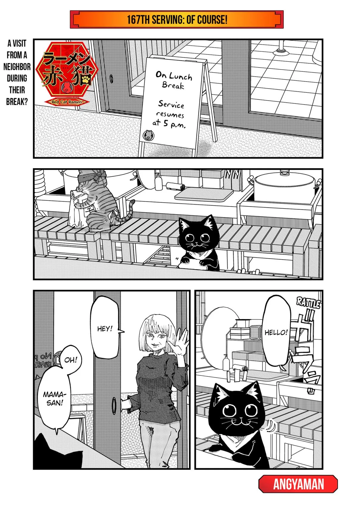 Red Cat Ramen Chapter 167 – Page 1