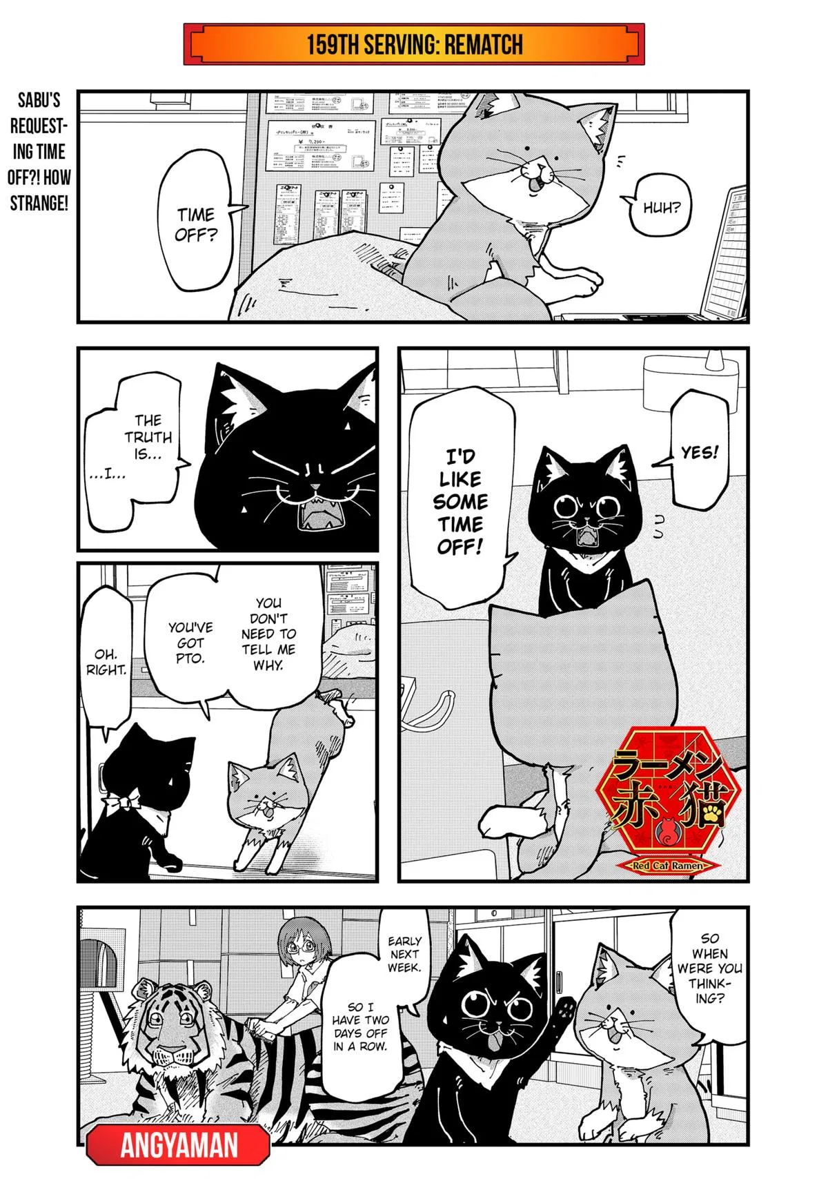 Red Cat Ramen Chapter 159 – Page 1