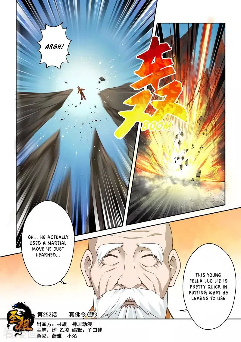 Holy Ancestor Chapter 252 – Page 1