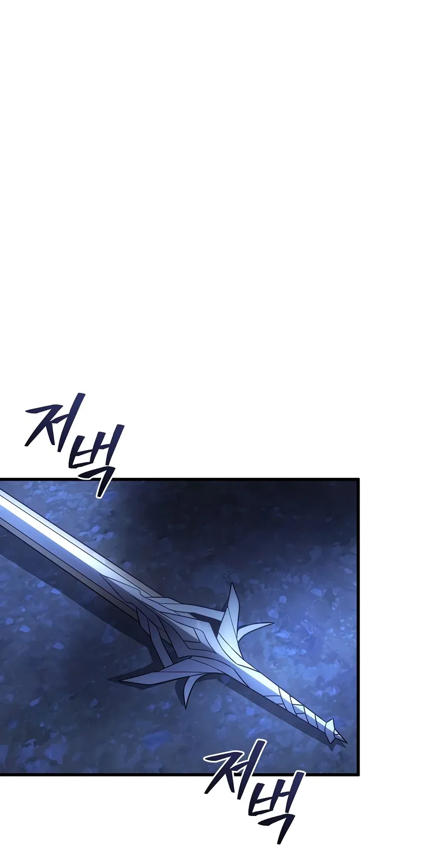 Player Who Returned 10,000 Years Later Chapter 159 – Page 15