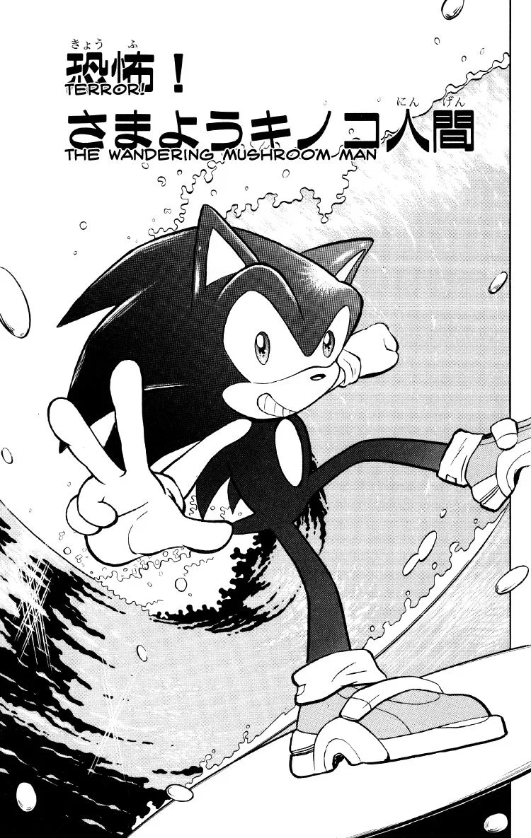 Dash & Spin: Hyper Speed Sonic Chapter 5 – Page 1