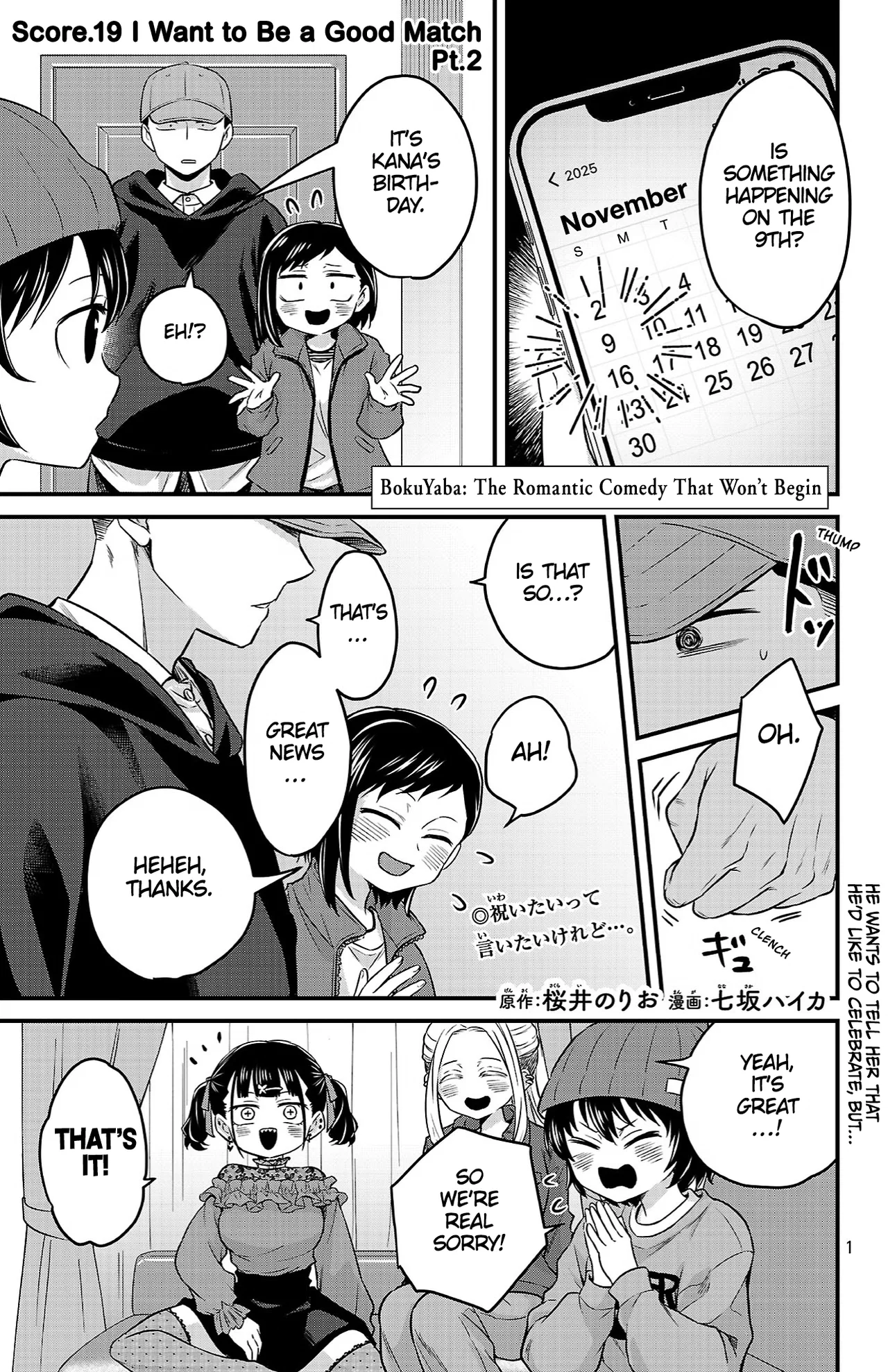 Boku no Kokoro no Yabai Yatsu: Love Comedy ga Hajimaranai Chapter 19 – Page 1