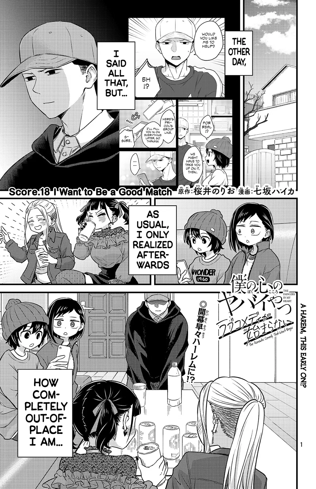 Boku no Kokoro no Yabai Yatsu: Love Comedy ga Hajimaranai Chapter 18 – Page 1