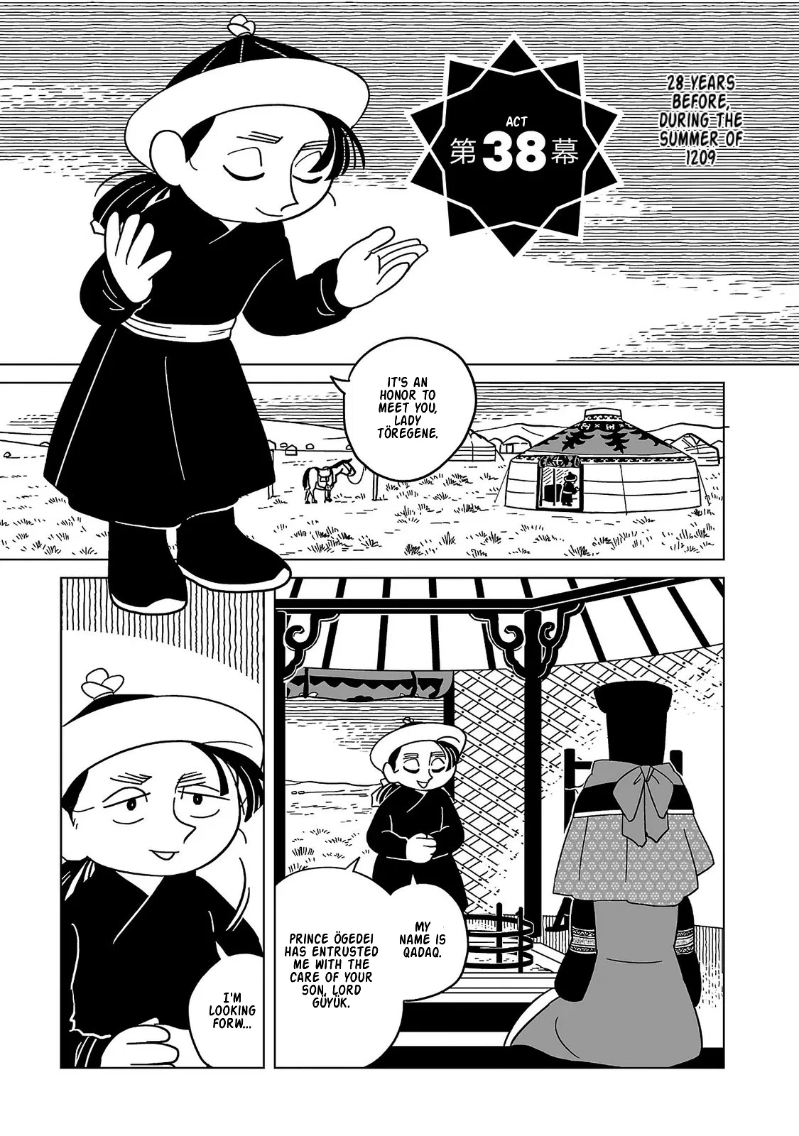 Tenmaku no Jaadugar Chapter 38 – Page 1