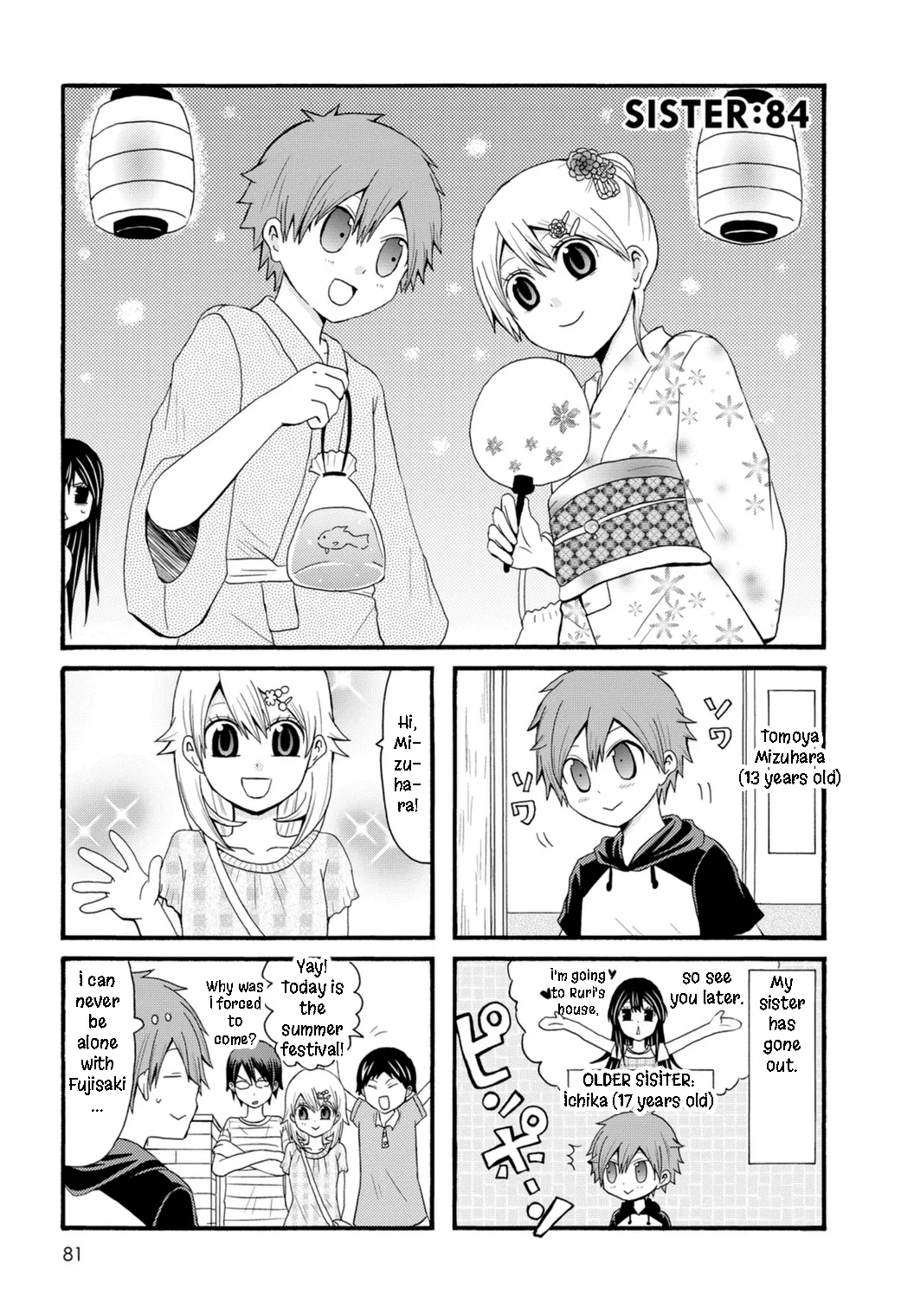 Onee-chan ga Kita Chapter 84 – Page 1
