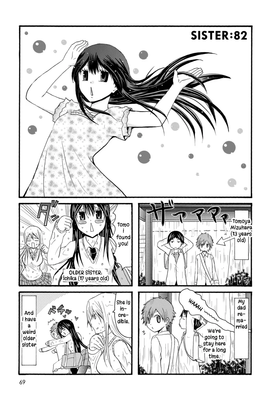 Onee-chan ga Kita Chapter 82 – Page 1