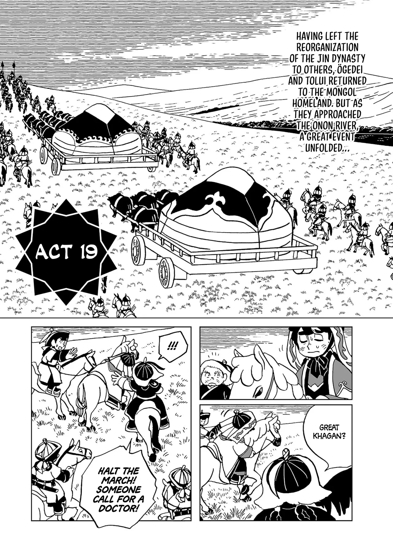 Tenmaku no Jaadugar Chapter 19 – Page 1