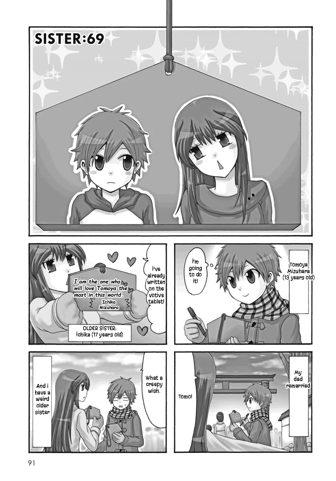 Onee-chan ga Kita Chapter 69 – Page 1